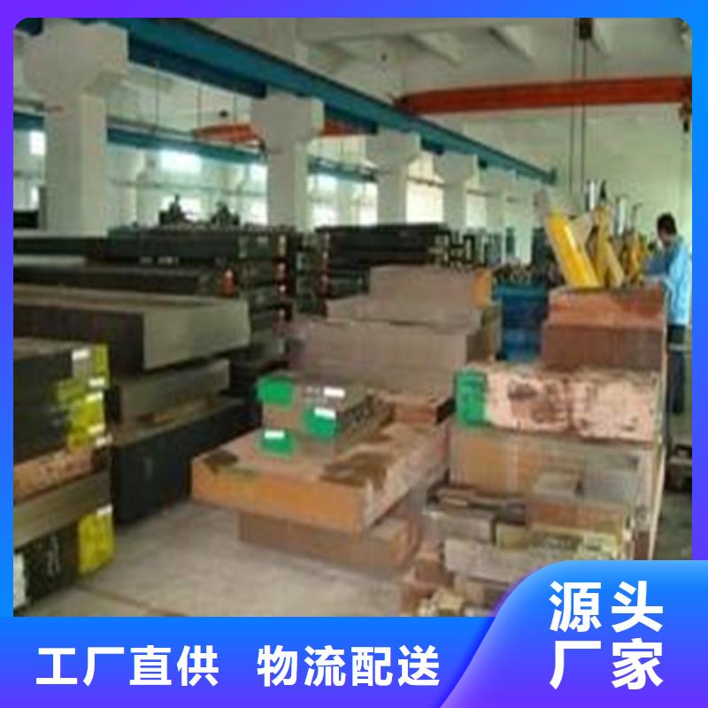 质优价廉的LG钢厂供应厂家本地配送