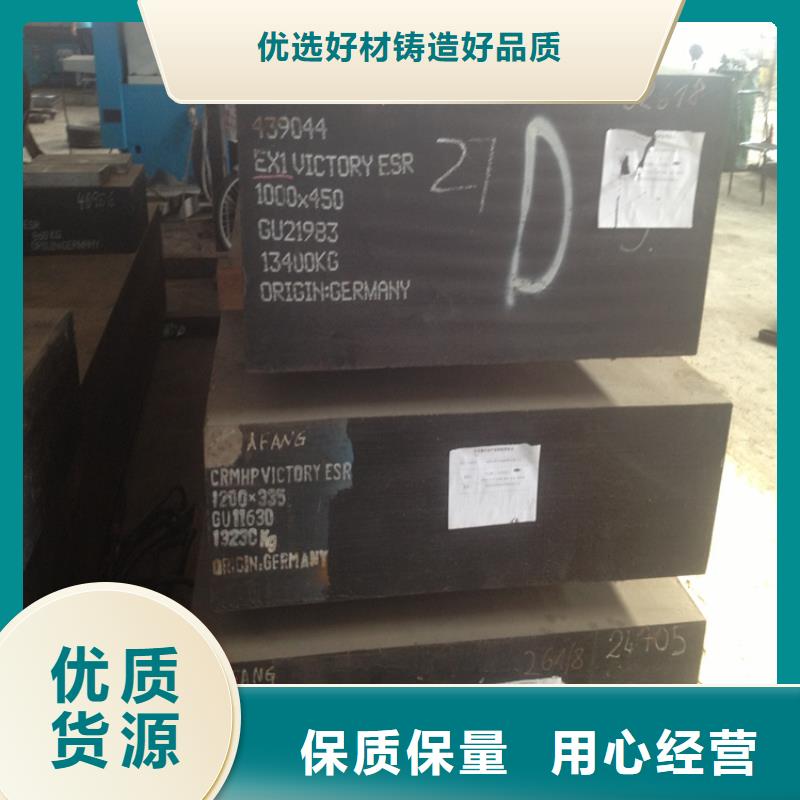 优质17-4HP厂家源头厂家严谨工艺