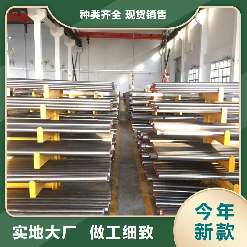 H13毛料生产厂家-型号齐全工厂自营