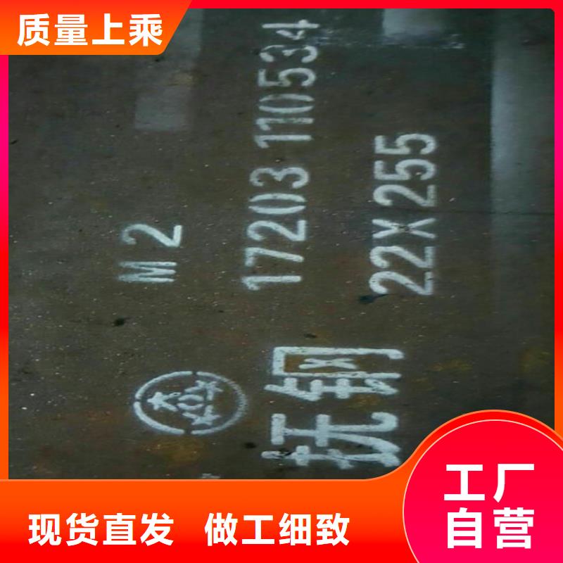 PM-60钢板厂家-现货充足当地货源