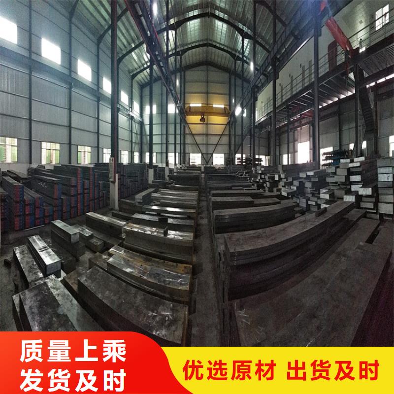 销售Cr12冷冲模钢_优质厂家匠心制造