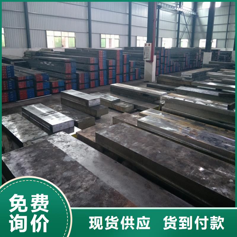 8407模具钢售后完善敢与同行比质量