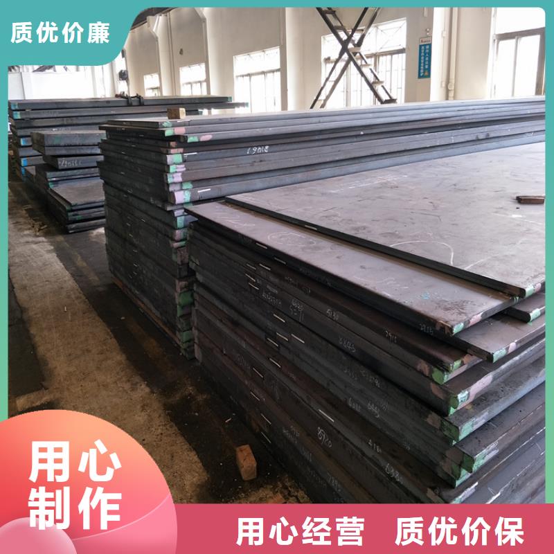 17-4HP高碳高铬钢大量现货同城供应商