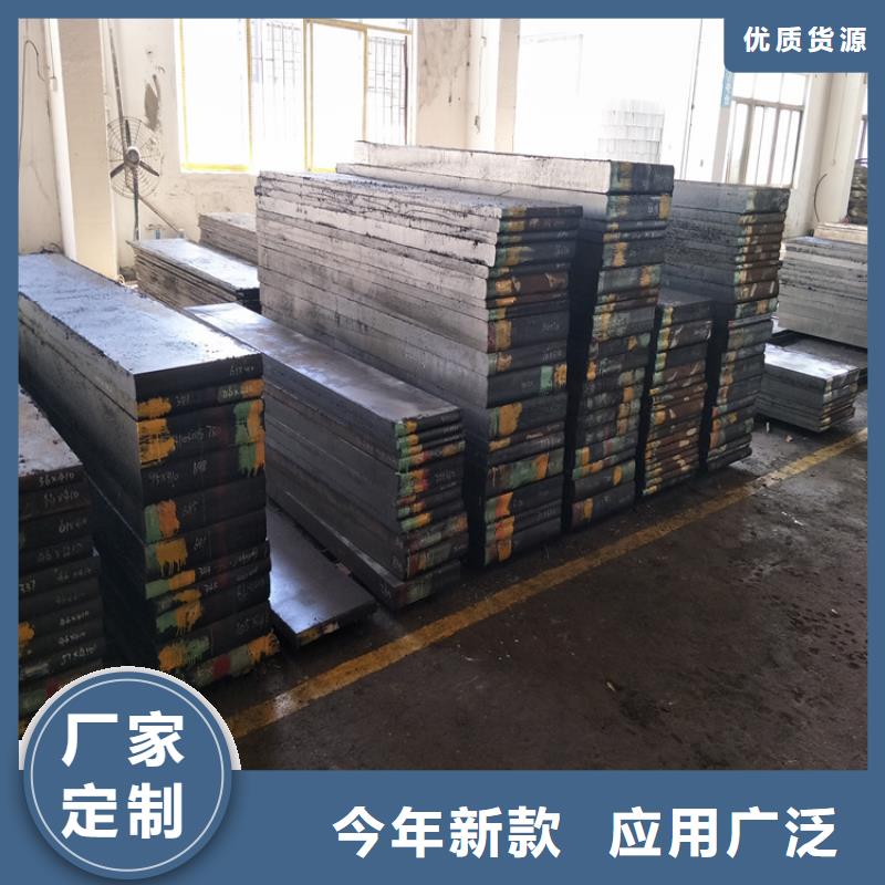 批发S390金属材料_诚信企业用途广泛
