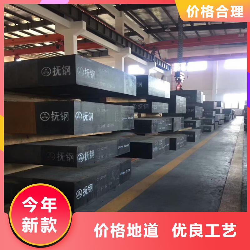 信誉好的D6淬火料厂家_质量保证当地厂家