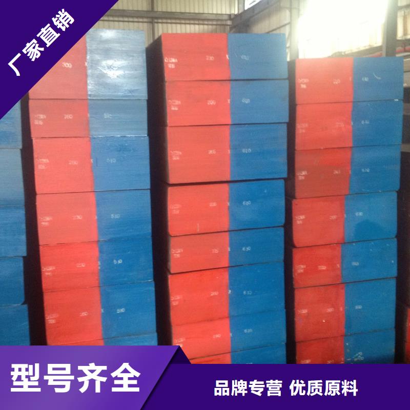 找440C机械工业用钢厂家直销本地生产商