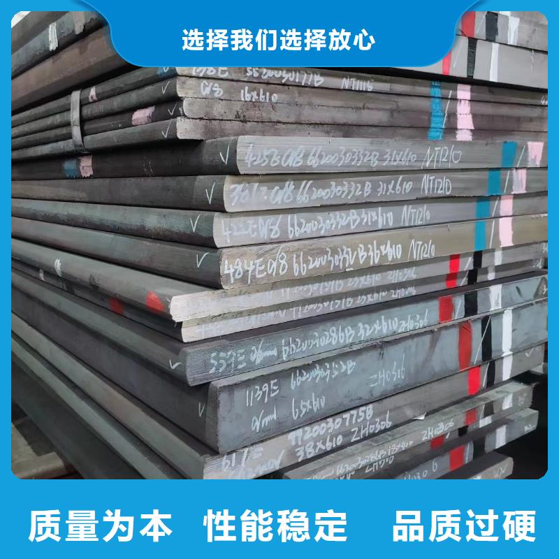 买sus440c高碳高铬钢必看-经验丰富采购无忧