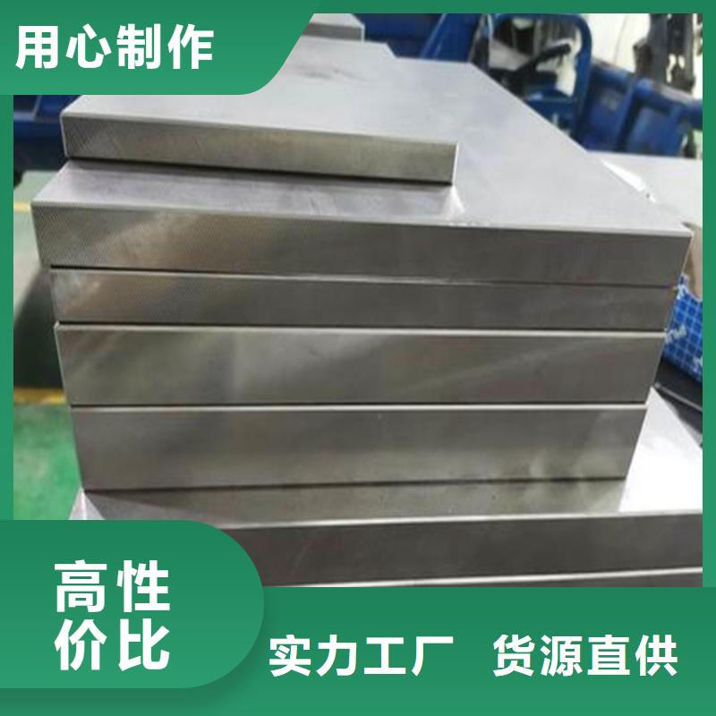 440C圆钢承接销售的是诚信