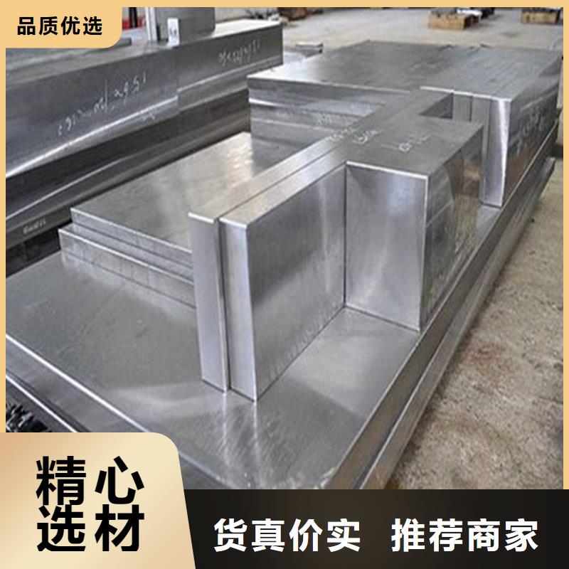sus440c合金钢棒实体大厂品质保障售后无忧