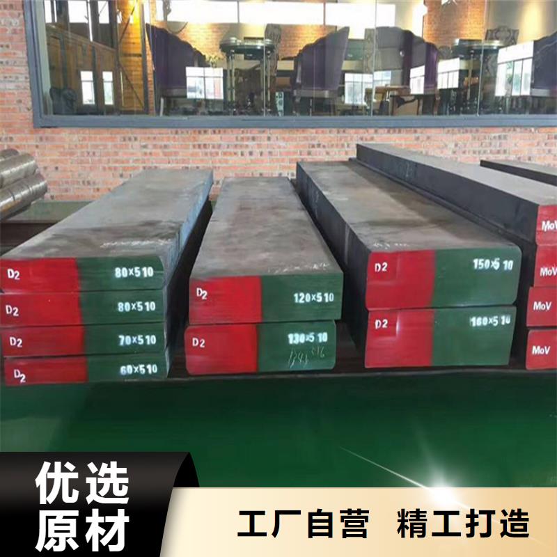 附近D2薄板放心购买订制批发