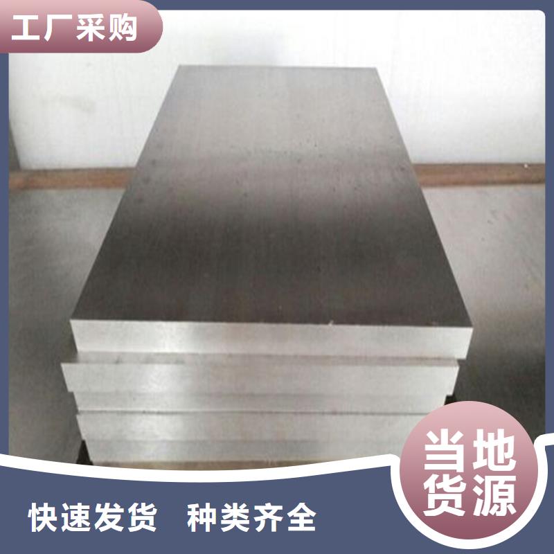 Cr12合金工具钢加工效果好满足您多种采购需求