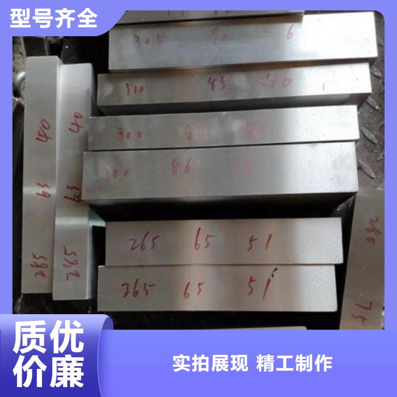 XW-42工具钢供货速度快当地经销商