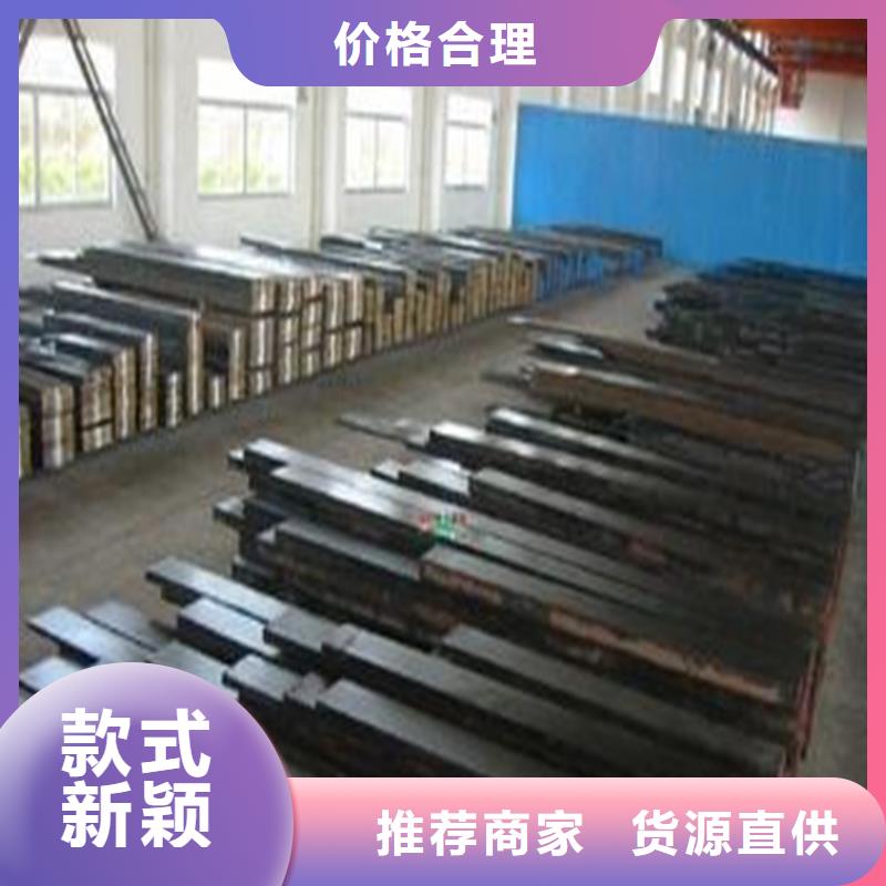 DC53棒材行内优选产品优良