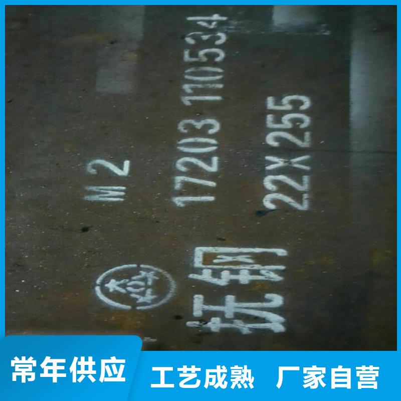 选购SKH-51模具钢认准天强特殊钢有限公司品质信得过