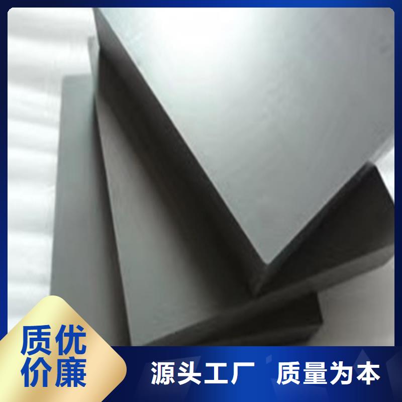 2379板料现货直销源头直供