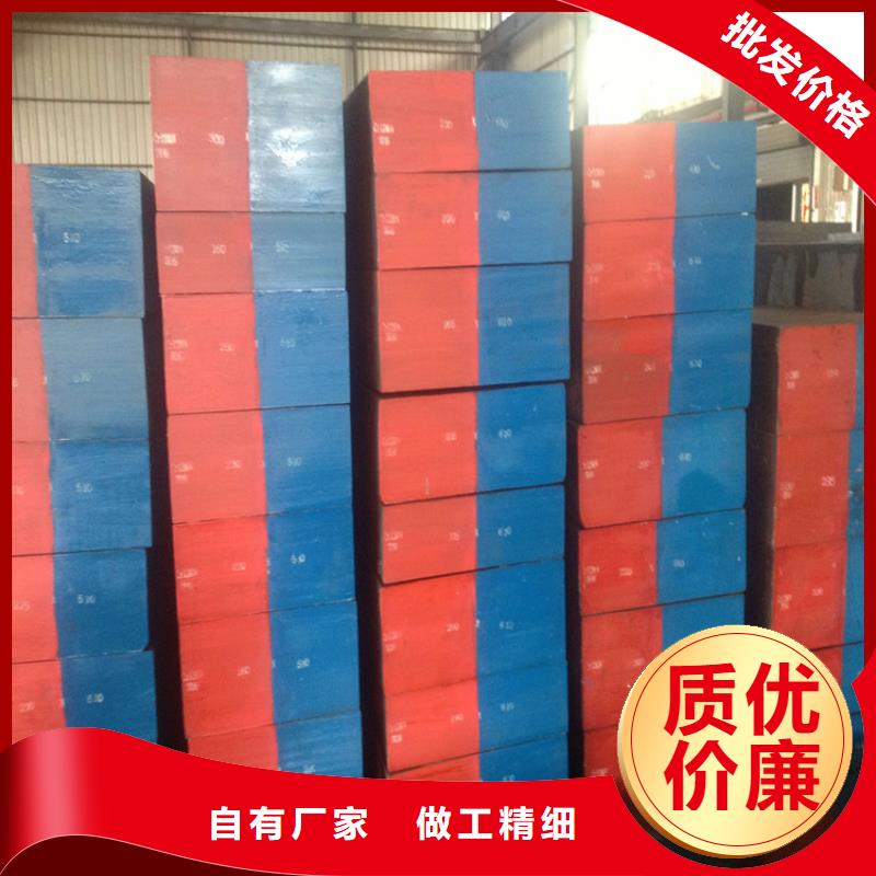 SKD11五金制品-SKD11五金制品到厂参观本地生产厂家