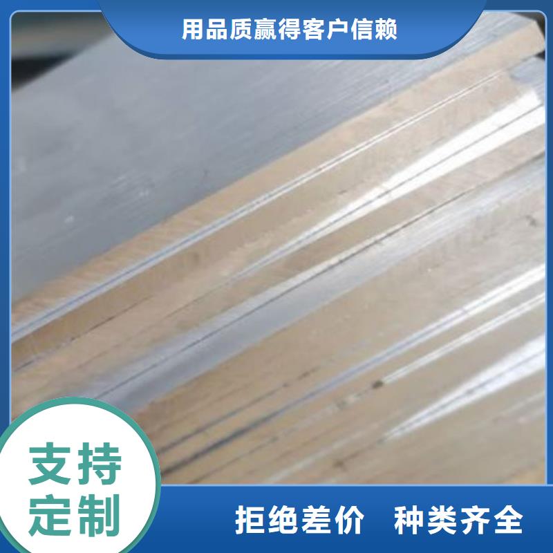 2344热处理模具钢厂家质量过硬拒绝伪劣产品