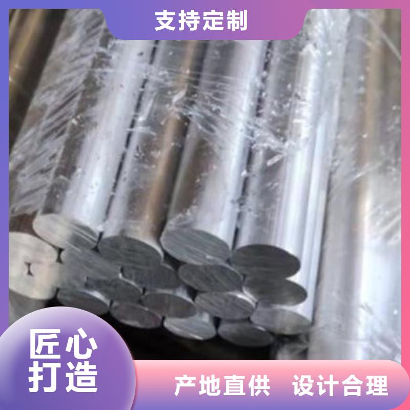 H13光圆_可定制规格型号全