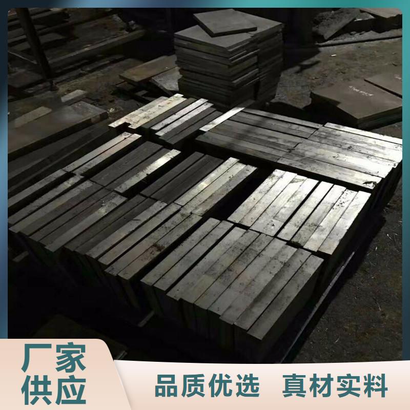 现货供应DAC55金属材料_诚信企业本地供应商