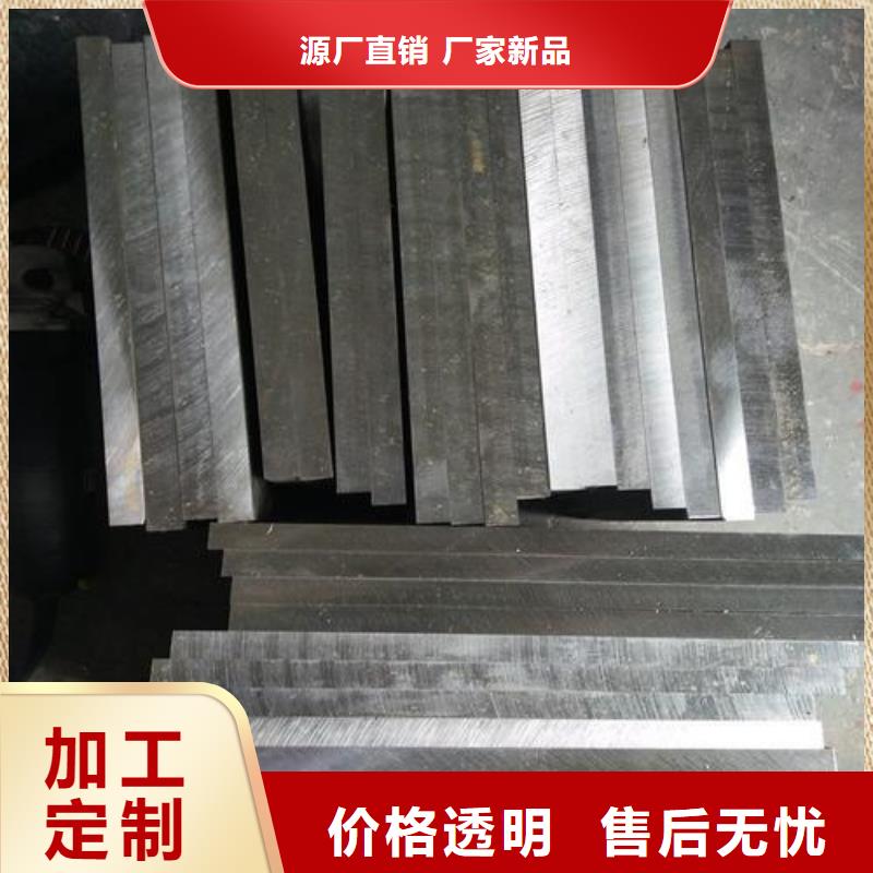 新闻：DAC55板材厂家本地生产厂家