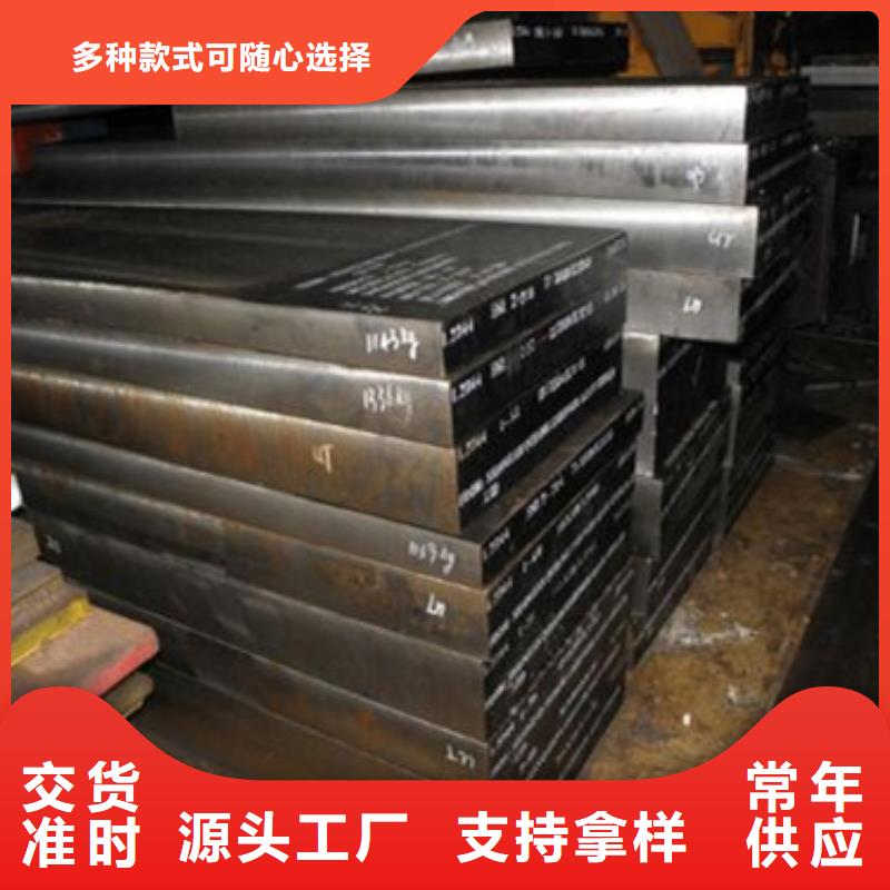 ASH7热锻压模具实力工厂放心选购本地公司