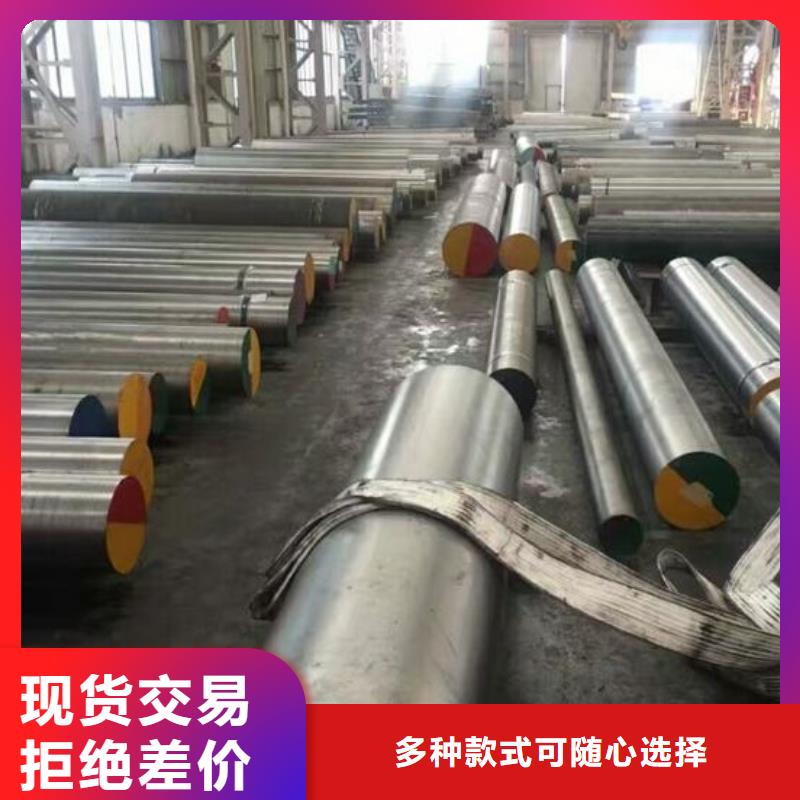 为您提供8418金属材料厂家产地源头好货