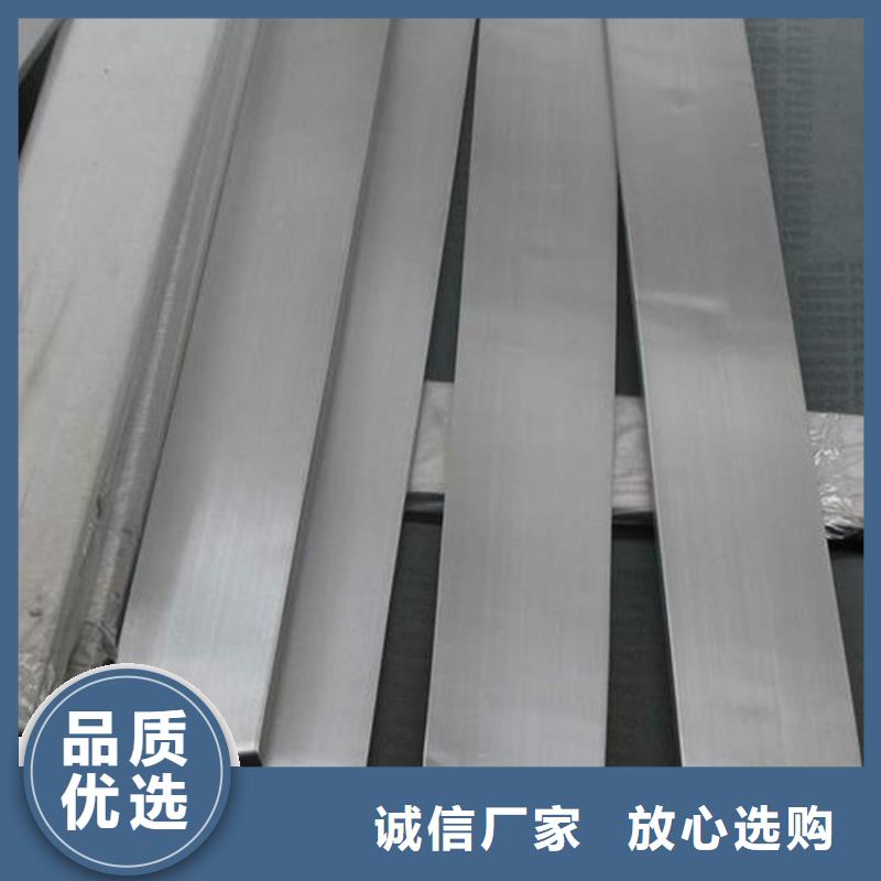 X30Cr13不锈钢圆棒厂家-长期有效多年实力厂家