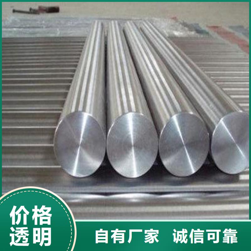 SUS630模具钢材口碑评价同城供应商