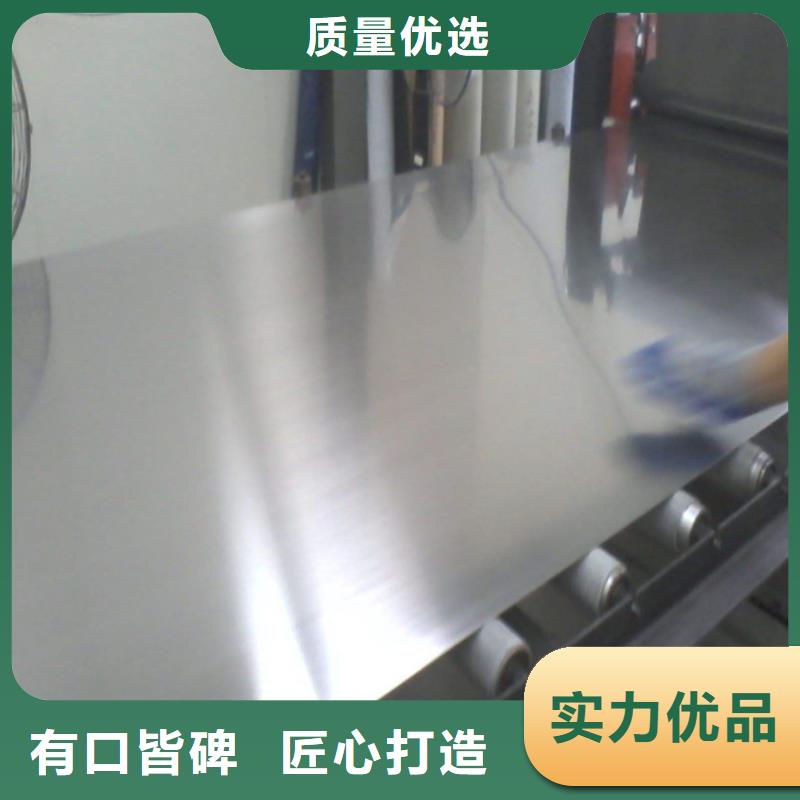 SUS630金属钢材质量稳妥厂家质量过硬