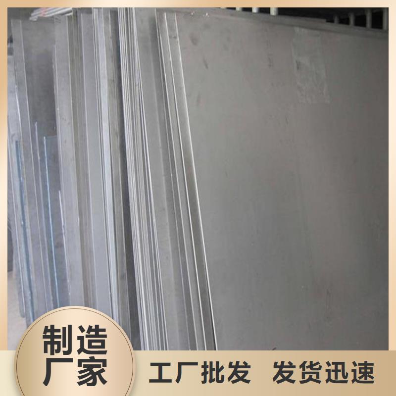 17-4HP钢板材-17-4HP钢板材全国直销当地供应商