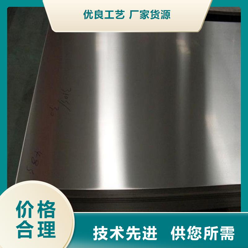 SUS440不锈钢板企业-可接大单专注细节专注品质