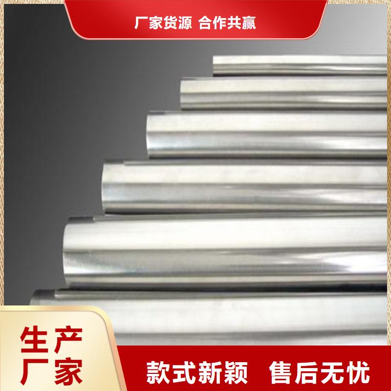 销售1.4105不锈钢板料_厂家/供应高品质现货销售