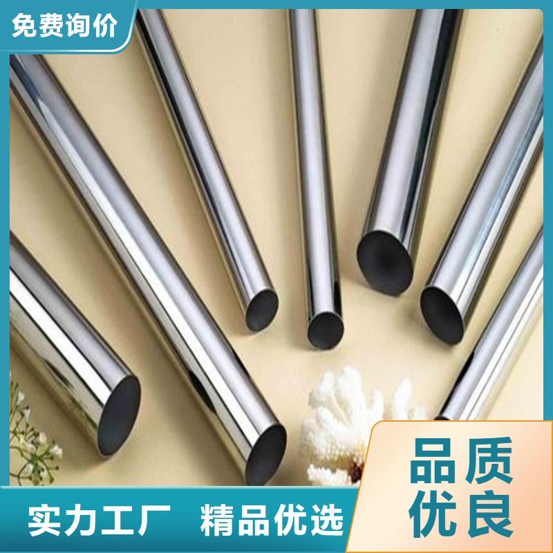 本地9CR18MO口罩机零件相当于国产什么材料同城服务商