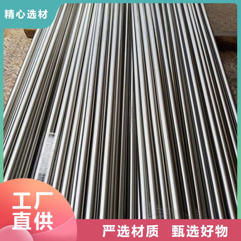 17-4ph不锈钢棒品质工艺精细质保长久