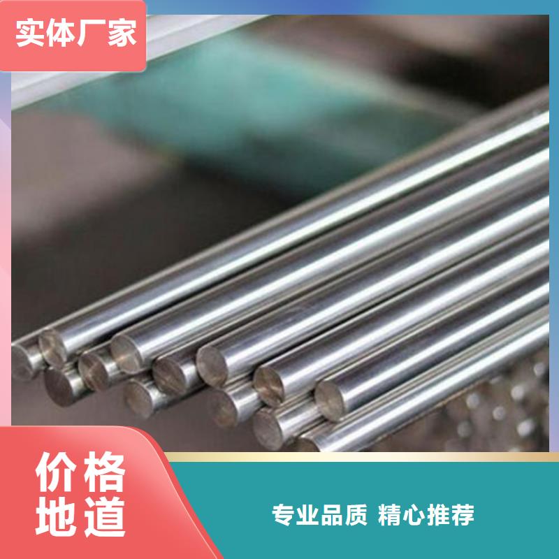 1.0711不锈钢圆棒-放心采购用品质赢得客户信赖