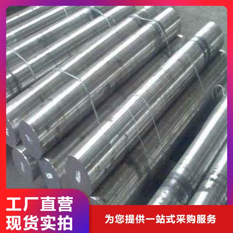 1.4523不锈钢现货即发厂家采购