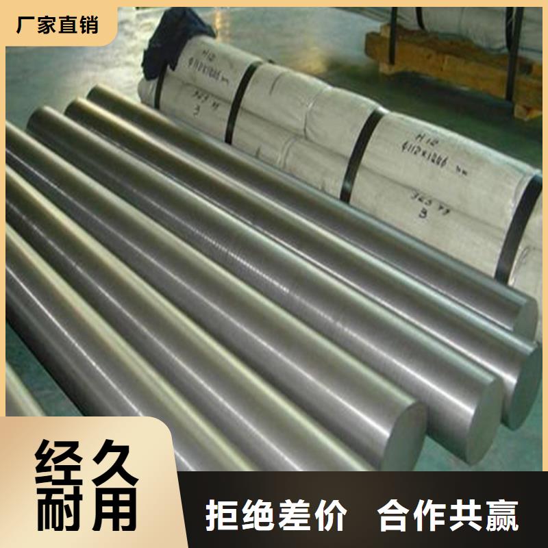优质410不锈钢-专业生产410不锈钢质量可靠