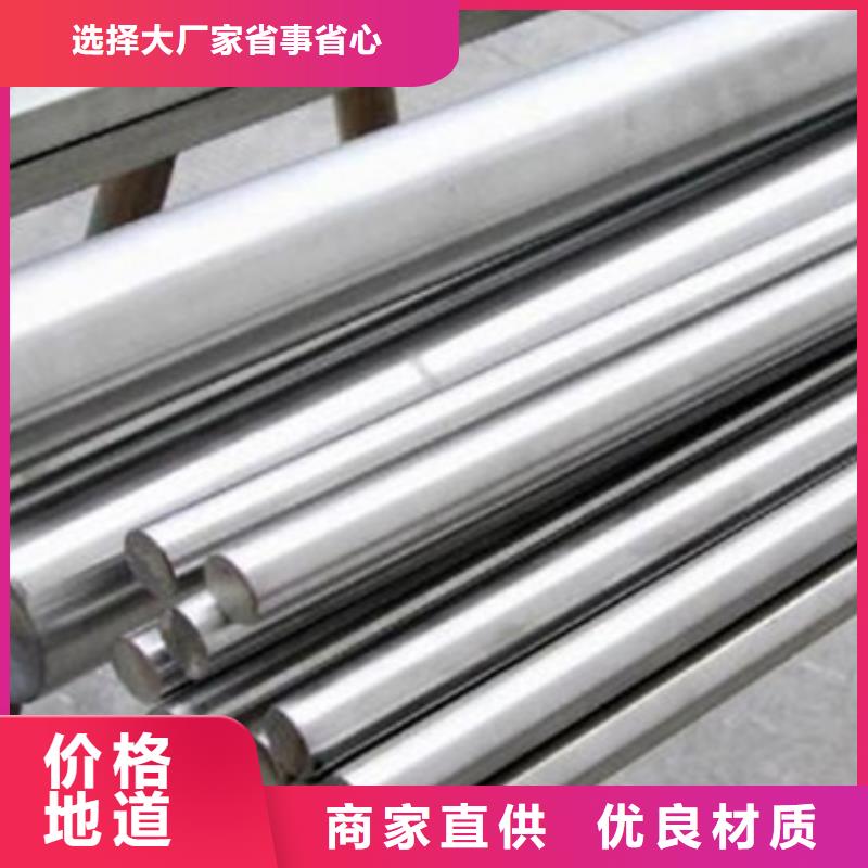 现货热处理特殊钢材定制同城生产厂家