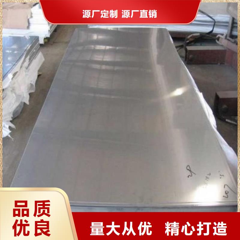 SF53不锈钢圆棒厂家批发价格同城厂家