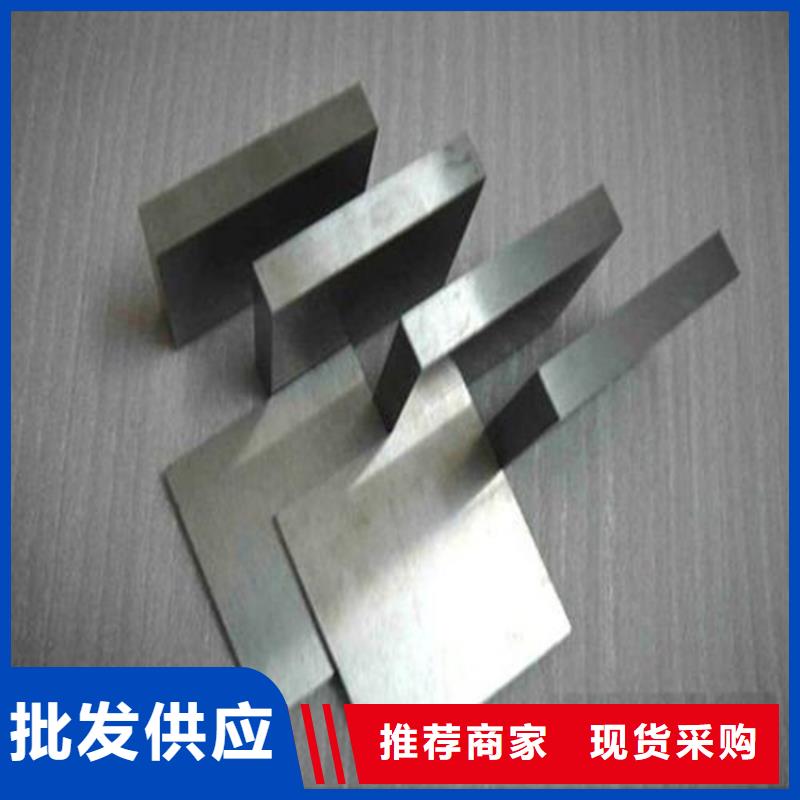 采购YXM4高速钢板必看-专业品质性价比高
