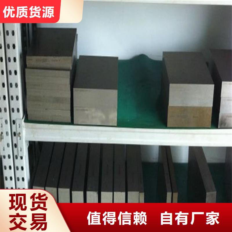 AISIT15高速钢圆棒供应商可定制当地公司