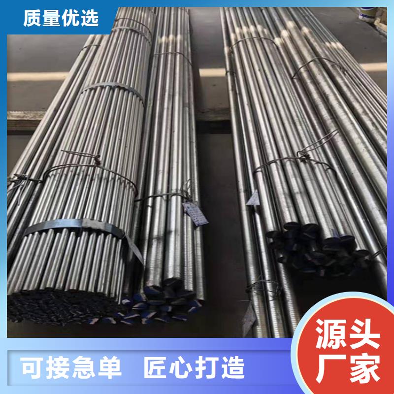 EM35高速钢圆棒批发生产基地多年实力厂家