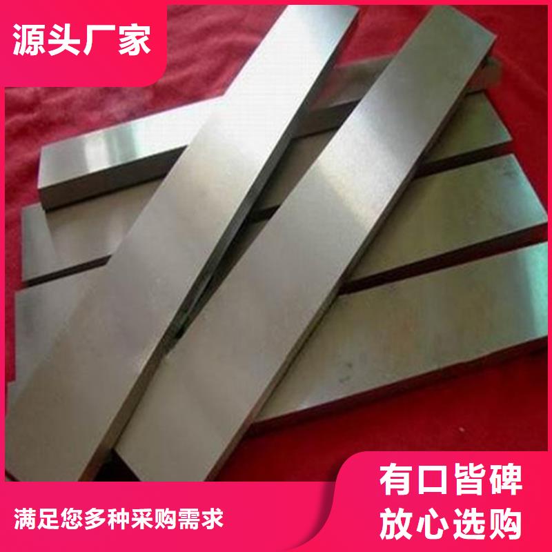 SKH-51厂家-SKH-51厂家优质同城生产厂家