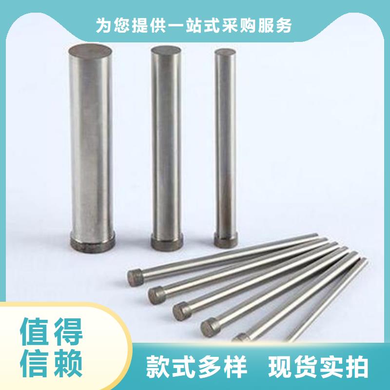 SKH51锋钢优质品牌欢迎来电询价