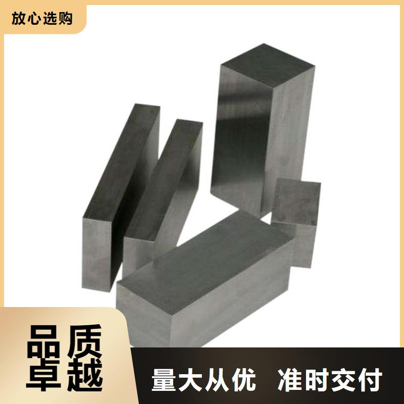 欢迎来访-W4高速钢厂家支持非标定制