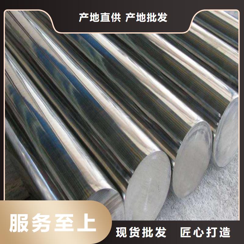 S790高速钢板圆钢大量现货供应同城制造商