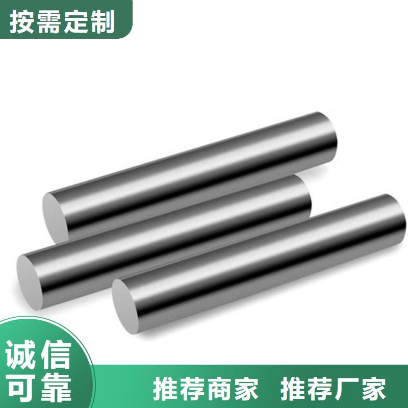 供应批发PM-60精密钢材-优质当地制造商