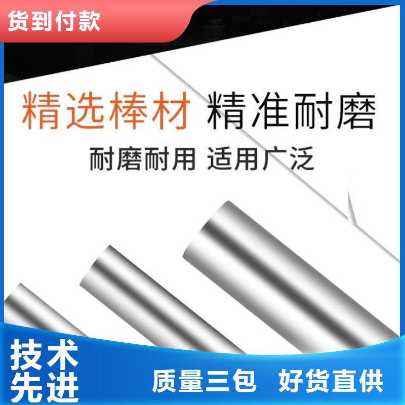优惠的YXM42高速钢圆钢供应商本地货源