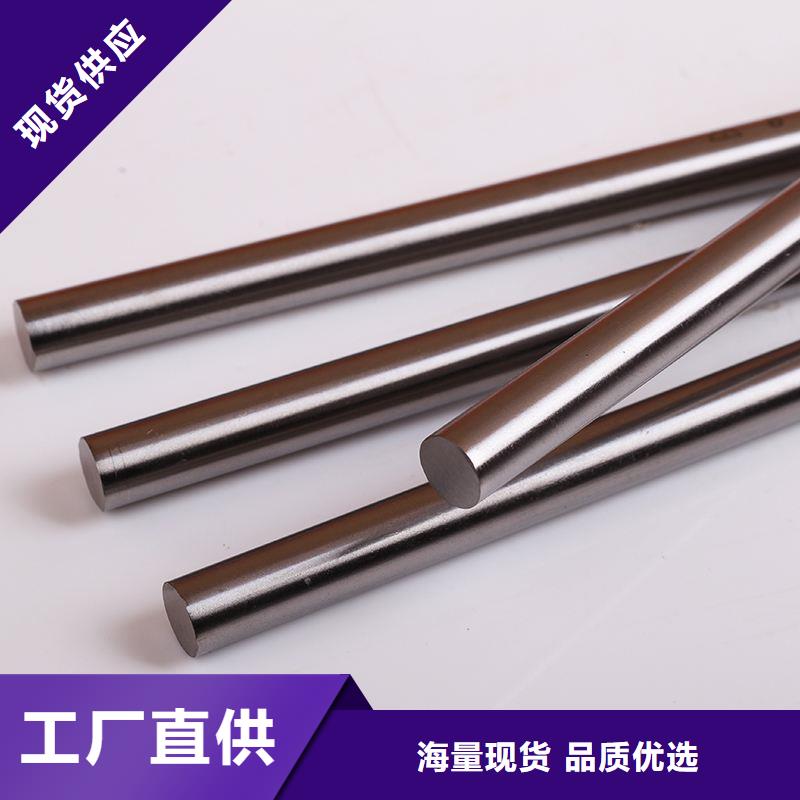 SKH-55耐磨性高速钢厂家现货价格一个起售