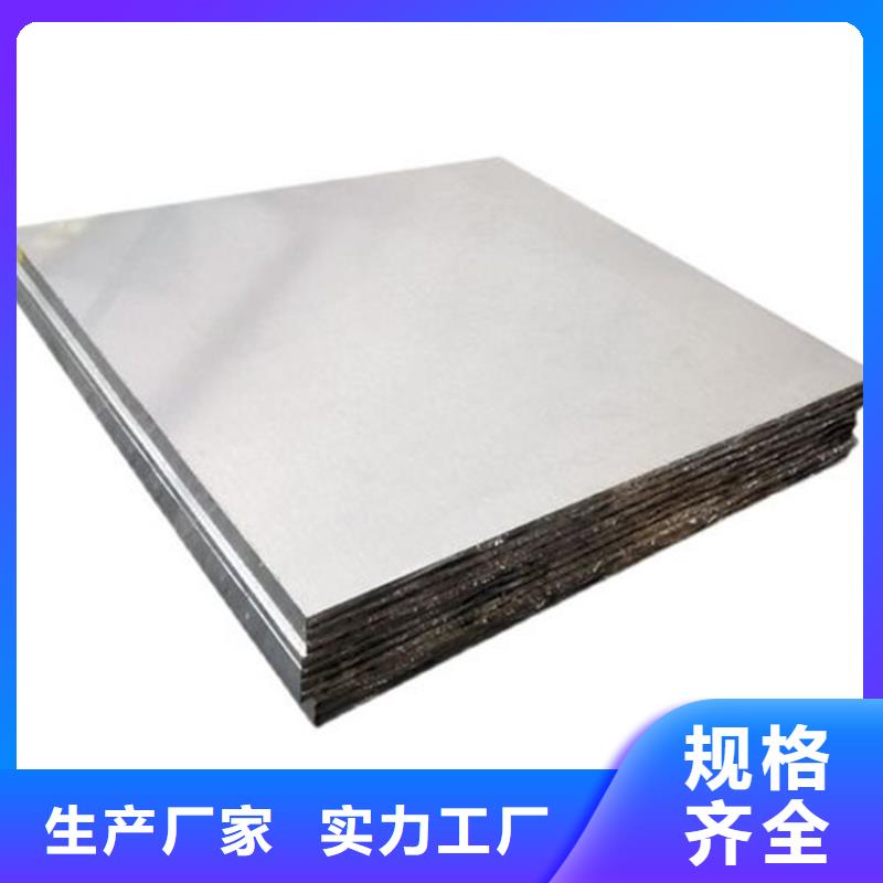 批发6061合金铝板_厂家工程施工案例